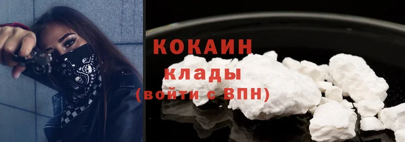 продажа наркотиков  Новая Ляля  MEGA ONION  Cocaine 98% 