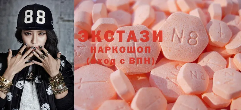 Ecstasy 99% Новая Ляля