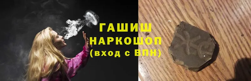 Гашиш VHQ  что такое наркотик  mega ССЫЛКА  Новая Ляля 