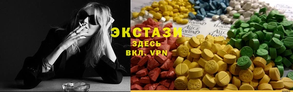 MDMA Горнозаводск