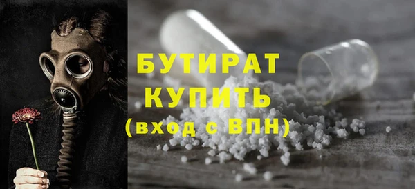 MDMA Горнозаводск