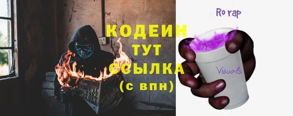 MDMA Горнозаводск