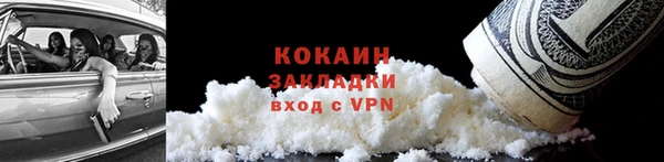 MDMA Горнозаводск