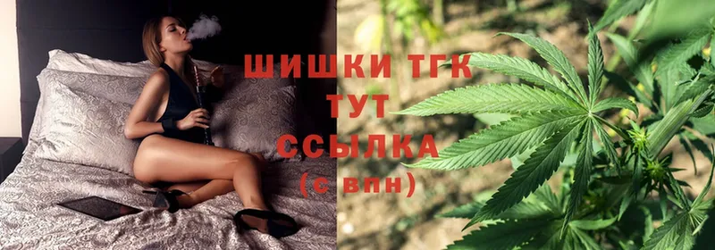 где купить наркотик  MEGA ССЫЛКА  Конопля THC 21%  Новая Ляля 